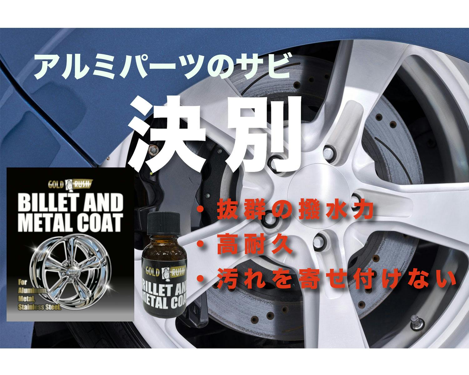 シュトラ4枚　エメラル（ホイル）1枚 STEINER FTX｜製品・ブランド一覧｜共豊コーポレーション公式サイト