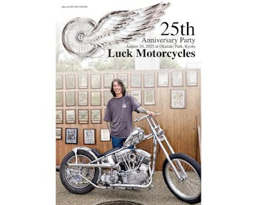 L038033 YENC MAGAZINE Vol.19