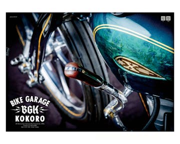 L040281 YENC MAGAZINE Vol.21